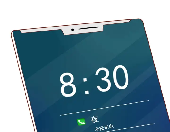 漫画《名门挚爱》第386 复仇进行时第53张图
