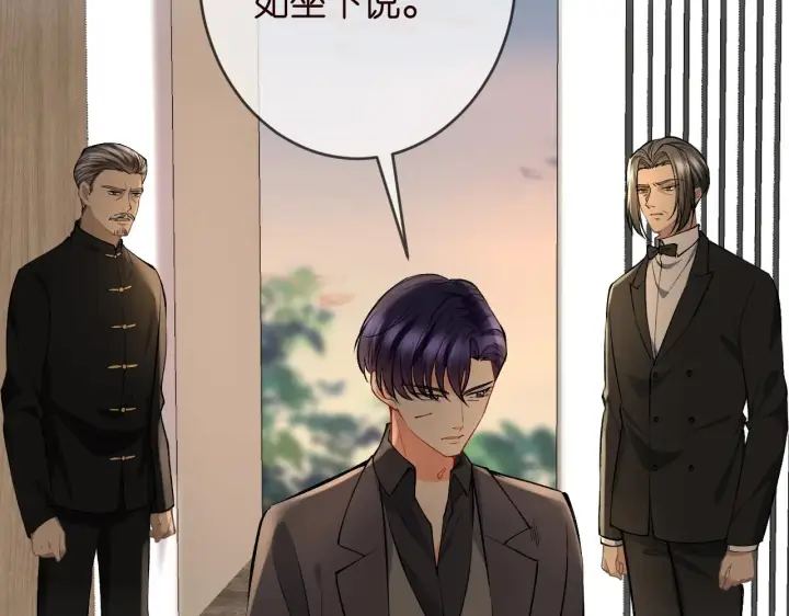 漫画《名门挚爱》第386 复仇进行时第71张图