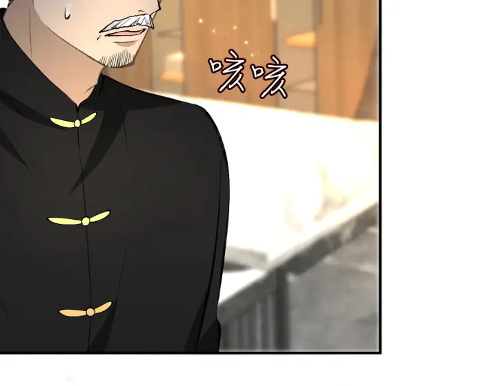 漫画《名门挚爱》第386 复仇进行时第77张图