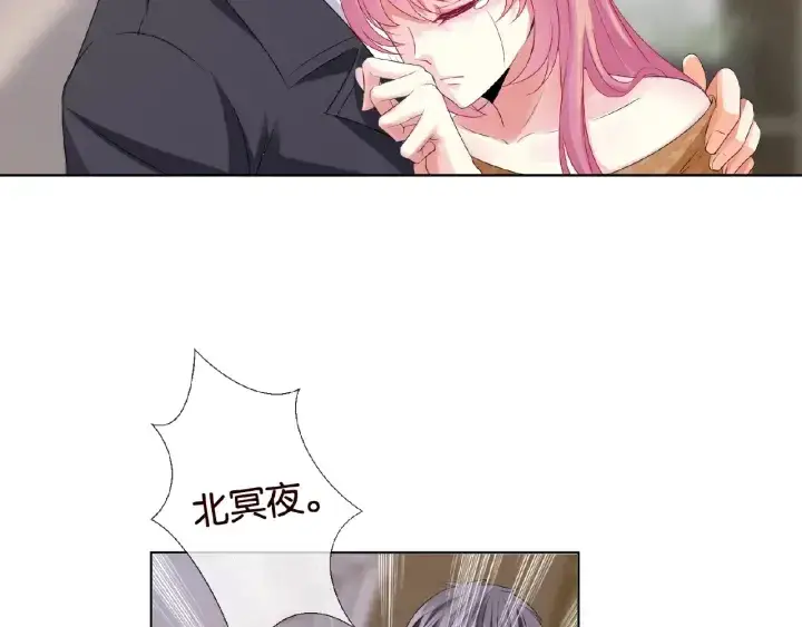 漫画《名门挚爱》第40话 不想放手第72张图