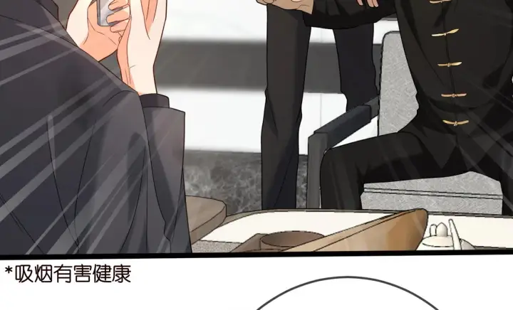 漫画《名门挚爱》第387 惩罚第13张图