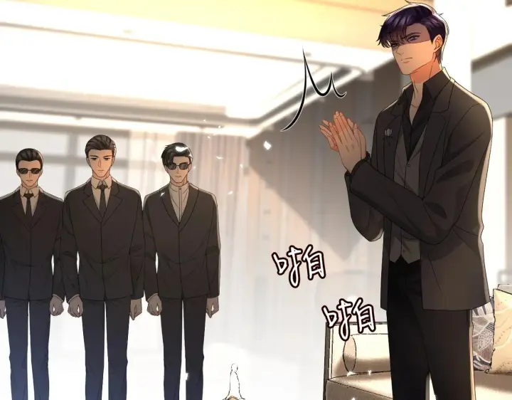 漫画《名门挚爱》第387 惩罚第82张图