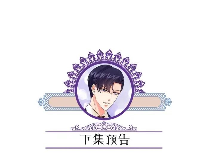 漫画《名门挚爱》第388 决裂第104张图