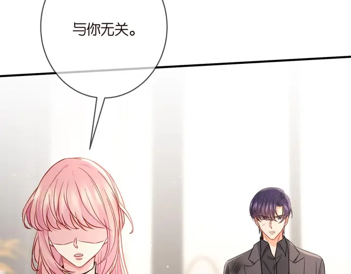 漫画《名门挚爱》第388 决裂第52张图