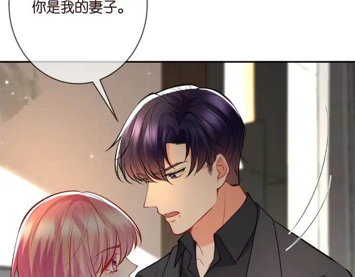 漫画《名门挚爱》第388 决裂第59张图