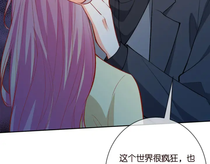 漫画《名门挚爱》第388 决裂第63张图