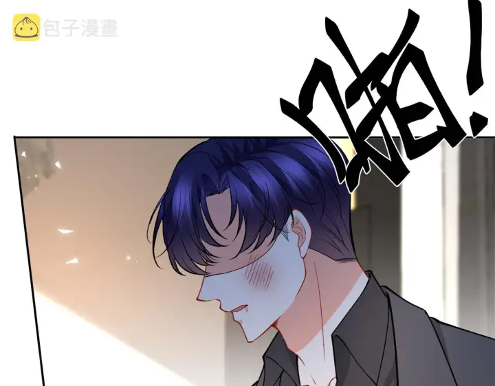 漫画《名门挚爱》第388 决裂第71张图