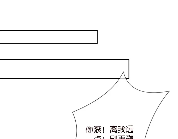 漫画《名门挚爱》第388 决裂第86张图