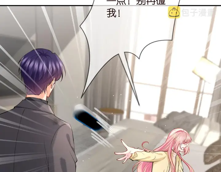 漫画《名门挚爱》第388 决裂第87张图