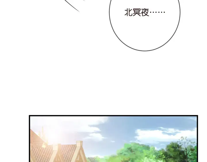 漫画《名门挚爱》第388 决裂第9张图