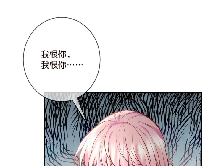 漫画《名门挚爱》第388 决裂第95张图
