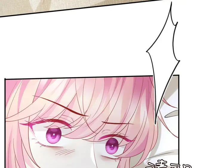 漫画《名门挚爱》第389 禁足第25张图