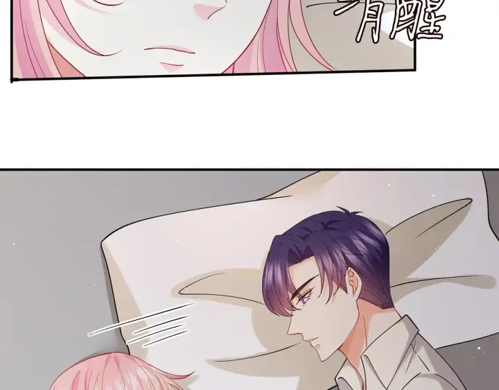 漫画《名门挚爱》第389 禁足第26张图