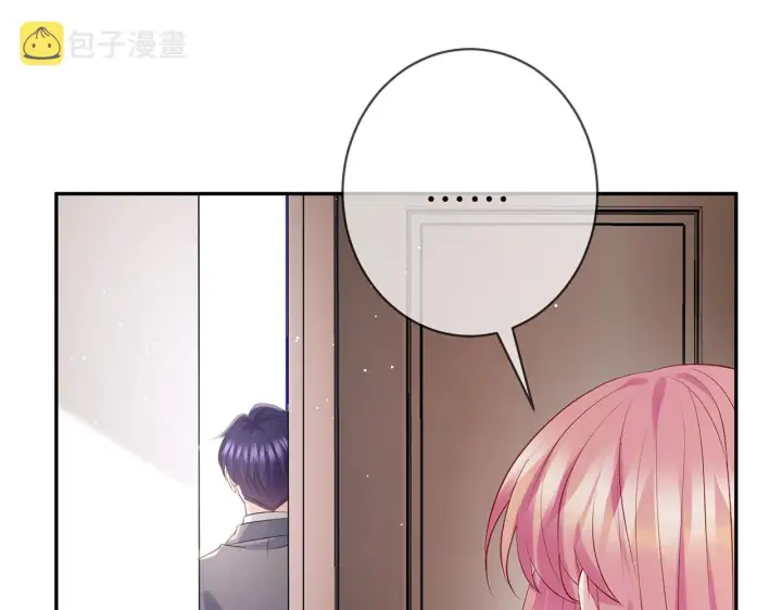 漫画《名门挚爱》第389 禁足第70张图