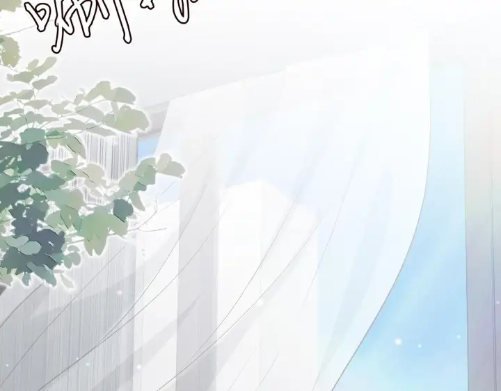 漫画《名门挚爱》第389 禁足第77张图