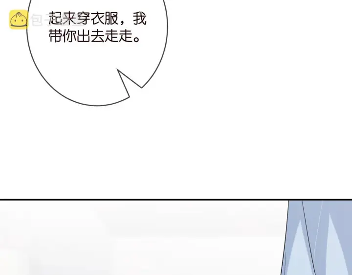 漫画《名门挚爱》第389 禁足第88张图