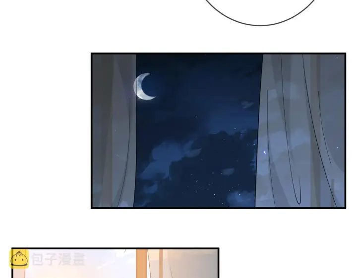 漫画《名门挚爱》第389 禁足第9张图