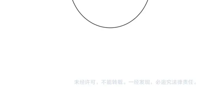 漫画《名门挚爱》第389 禁足第94张图