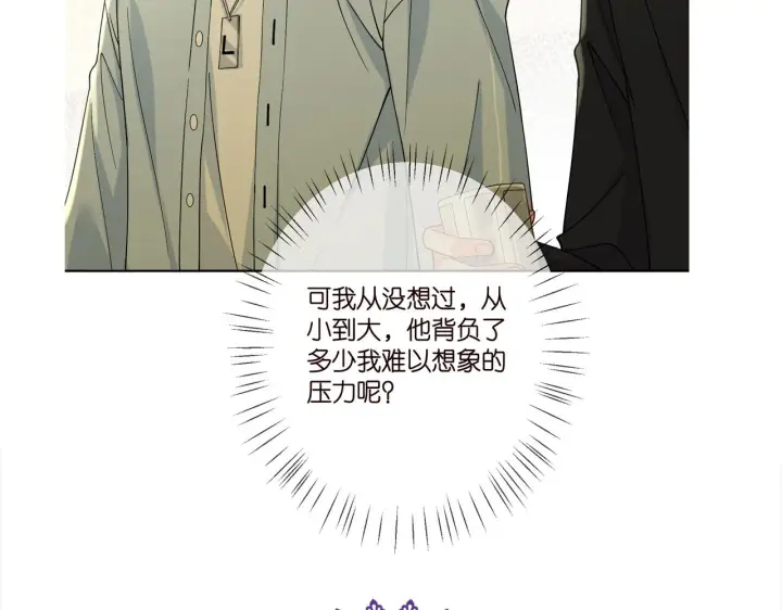 漫画《名门挚爱》第390 连城舅舅第105张图