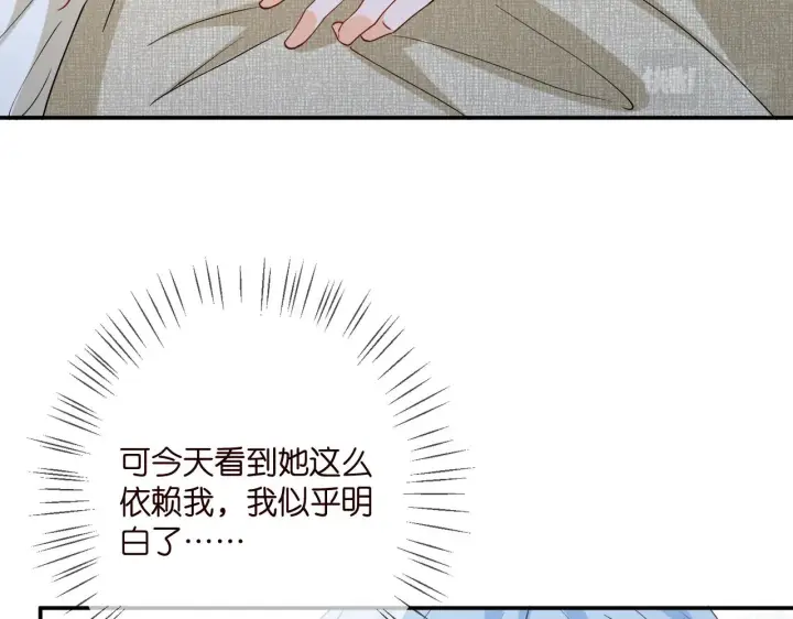 漫画《名门挚爱》第390 连城舅舅第39张图