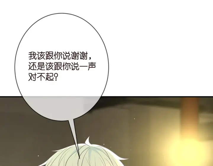 漫画《名门挚爱》第390 连城舅舅第78张图