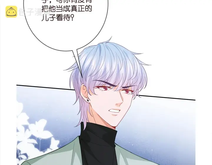 漫画《名门挚爱》第391 探监第107张图