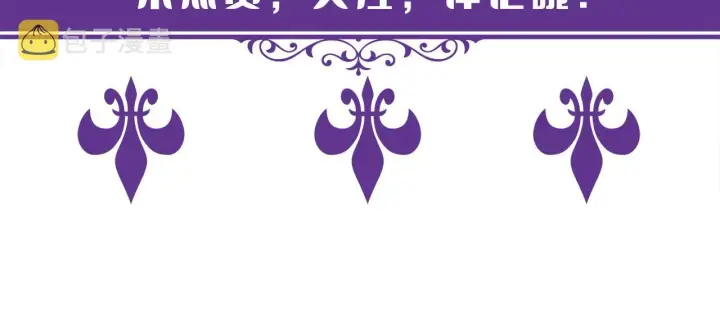 漫画《名门挚爱》第391 探监第112张图