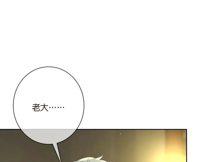 漫画《名门挚爱》第391 探监第19张图