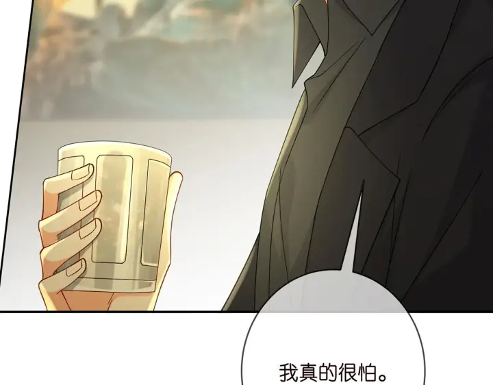 漫画《名门挚爱》第391 探监第23张图
