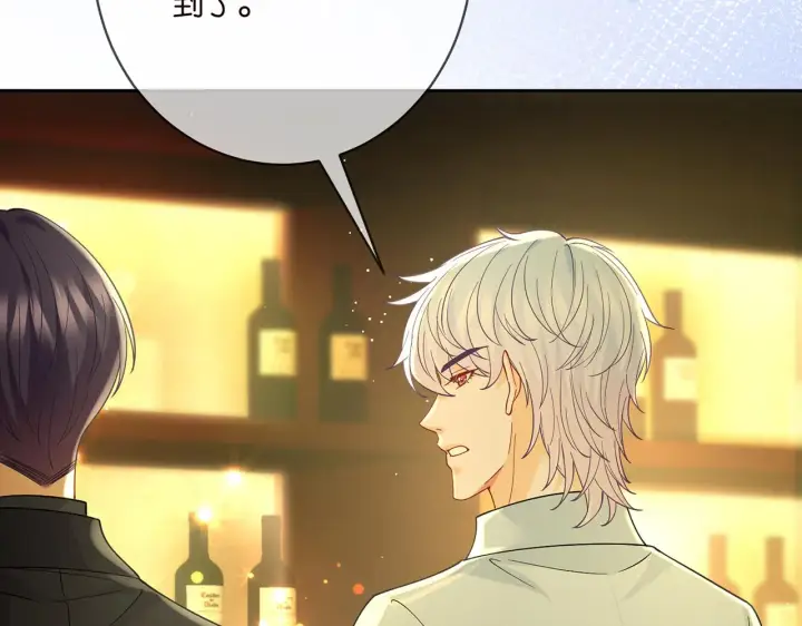 漫画《名门挚爱》第391 探监第35张图
