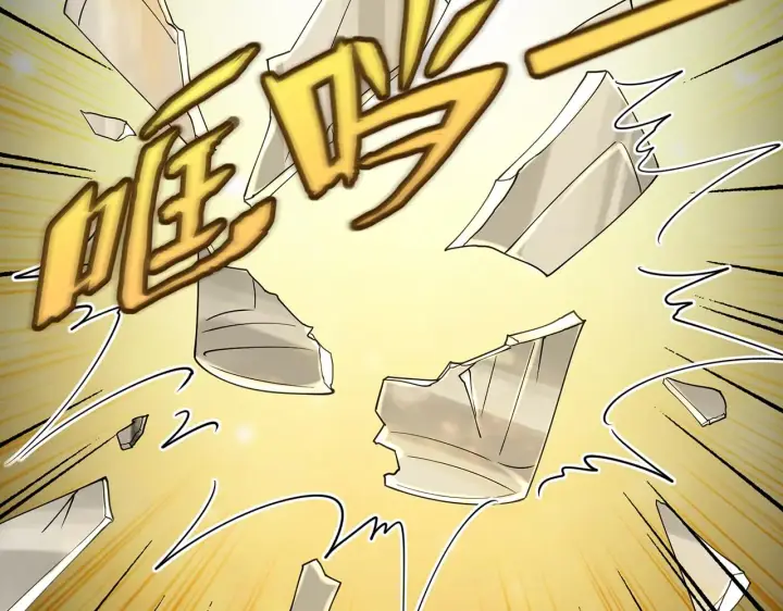 漫画《名门挚爱》第391 探监第38张图