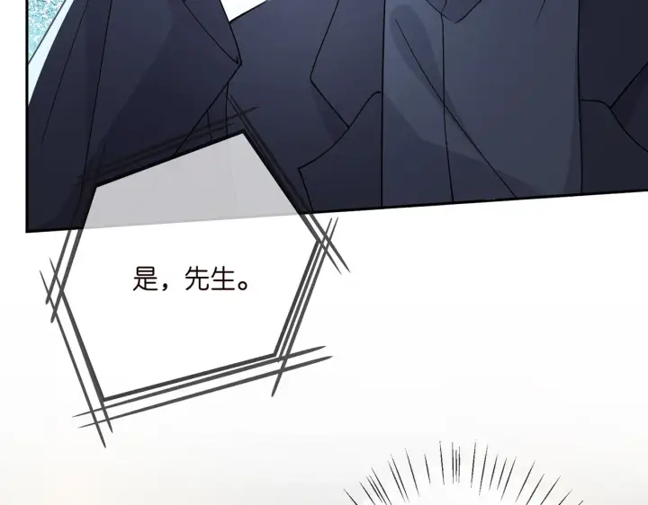 漫画《名门挚爱》第391 探监第44张图