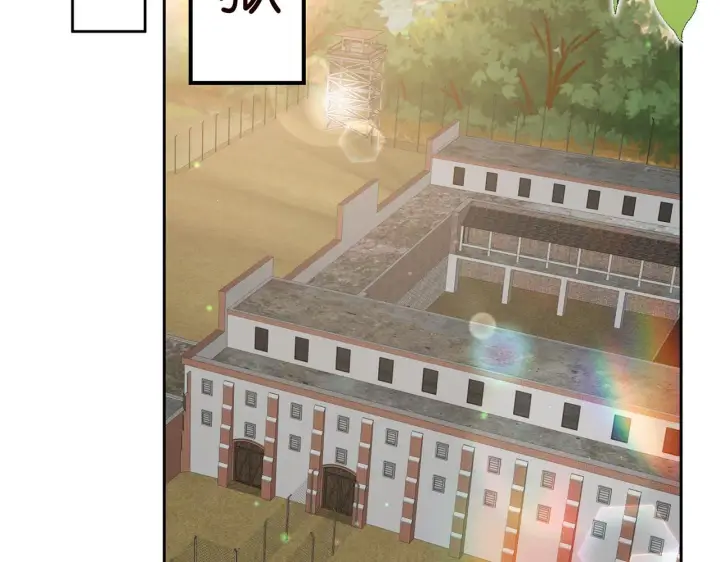 漫画《名门挚爱》第391 探监第52张图