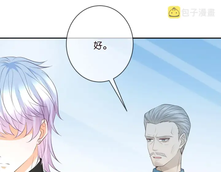 漫画《名门挚爱》第391 探监第78张图