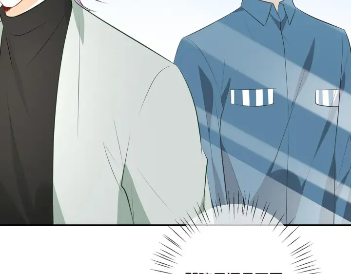 漫画《名门挚爱》第391 探监第79张图