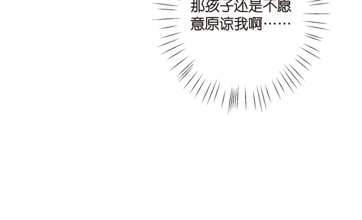 漫画《名门挚爱》第391 探监第80张图