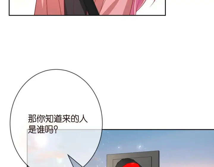 漫画《名门挚爱》第391 探监第97张图