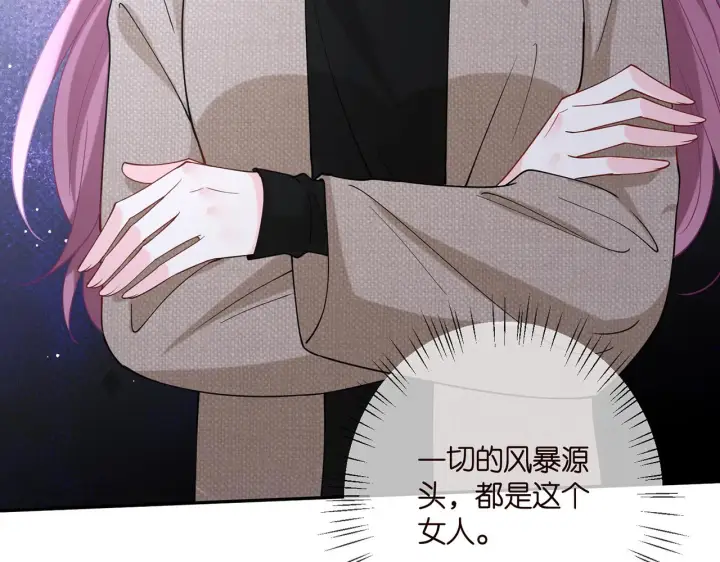 漫画《名门挚爱》第392 新的女主人第10张图