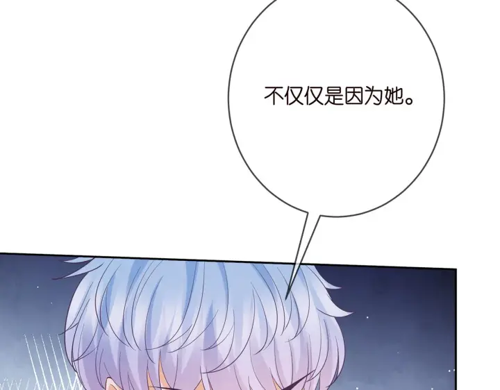 漫画《名门挚爱》第392 新的女主人第25张图