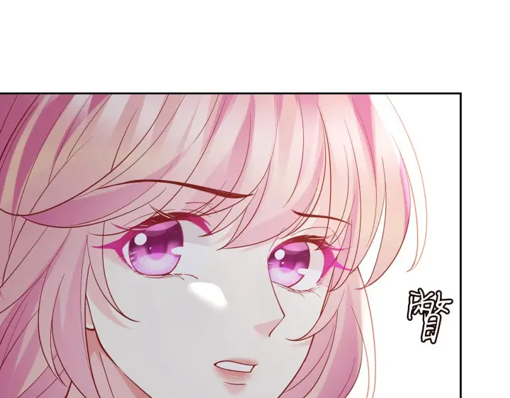 漫画《名门挚爱》第392 新的女主人第46张图