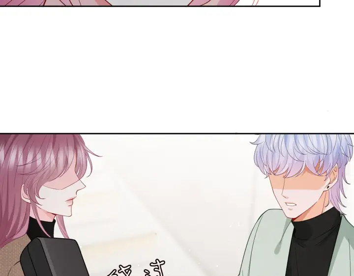 漫画《名门挚爱》第392 新的女主人第47张图