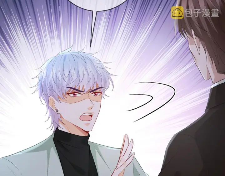漫画《名门挚爱》第392 新的女主人第79张图