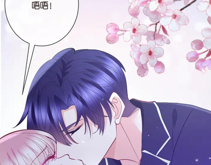 漫画《名门挚爱》第392 新的女主人第99张图