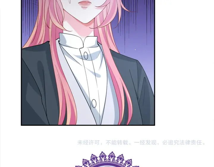 漫画《名门挚爱》第393 哥哥带你走第115张图