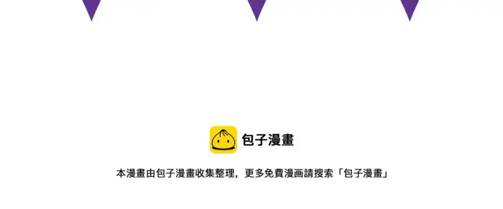 漫画《名门挚爱》第393 哥哥带你走第119张图