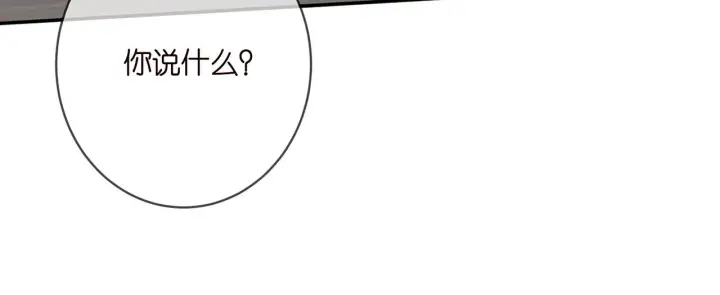 漫画《名门挚爱》第393 哥哥带你走第18张图