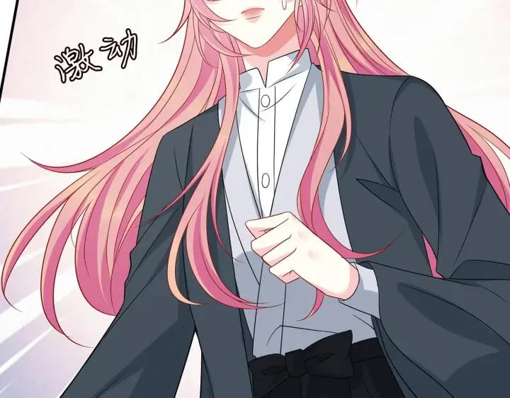 漫画《名门挚爱》第393 哥哥带你走第51张图