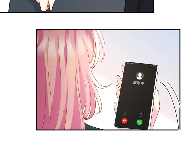 漫画《名门挚爱》第393 哥哥带你走第62张图