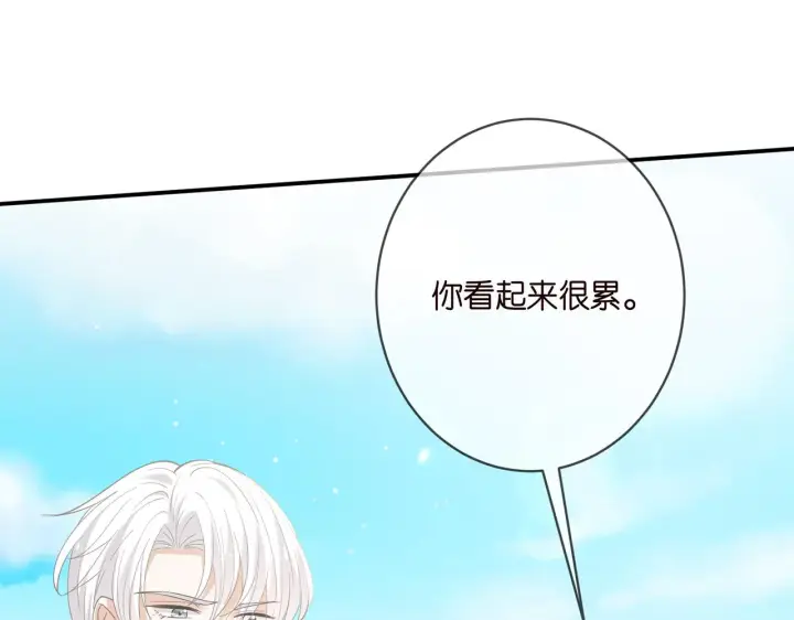 漫画《名门挚爱》第393 哥哥带你走第72张图