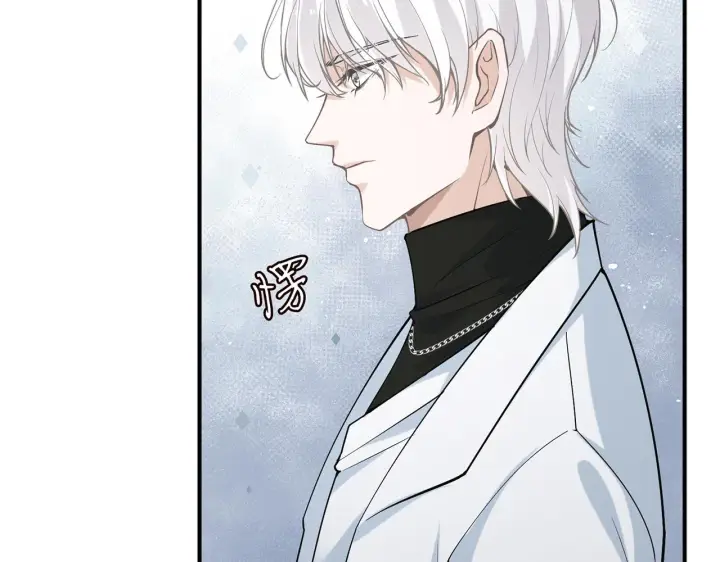 漫画《名门挚爱》第393 哥哥带你走第85张图